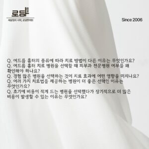 로담블로그지식인