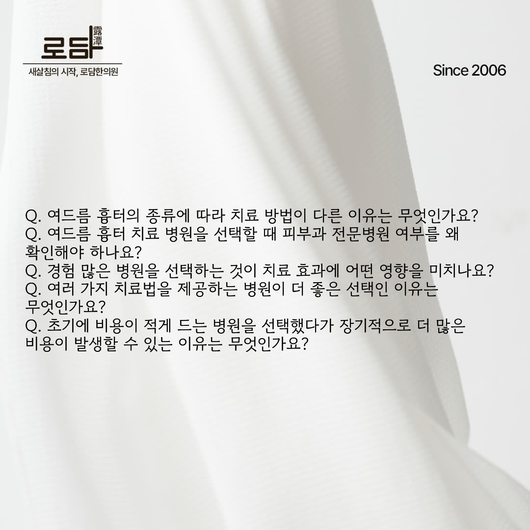 로담블로그지식인